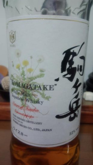 日本威士忌 駒之岳花草系列 蒲公英評價與品飲紀錄 兩酒之間 葡萄酒 威士忌